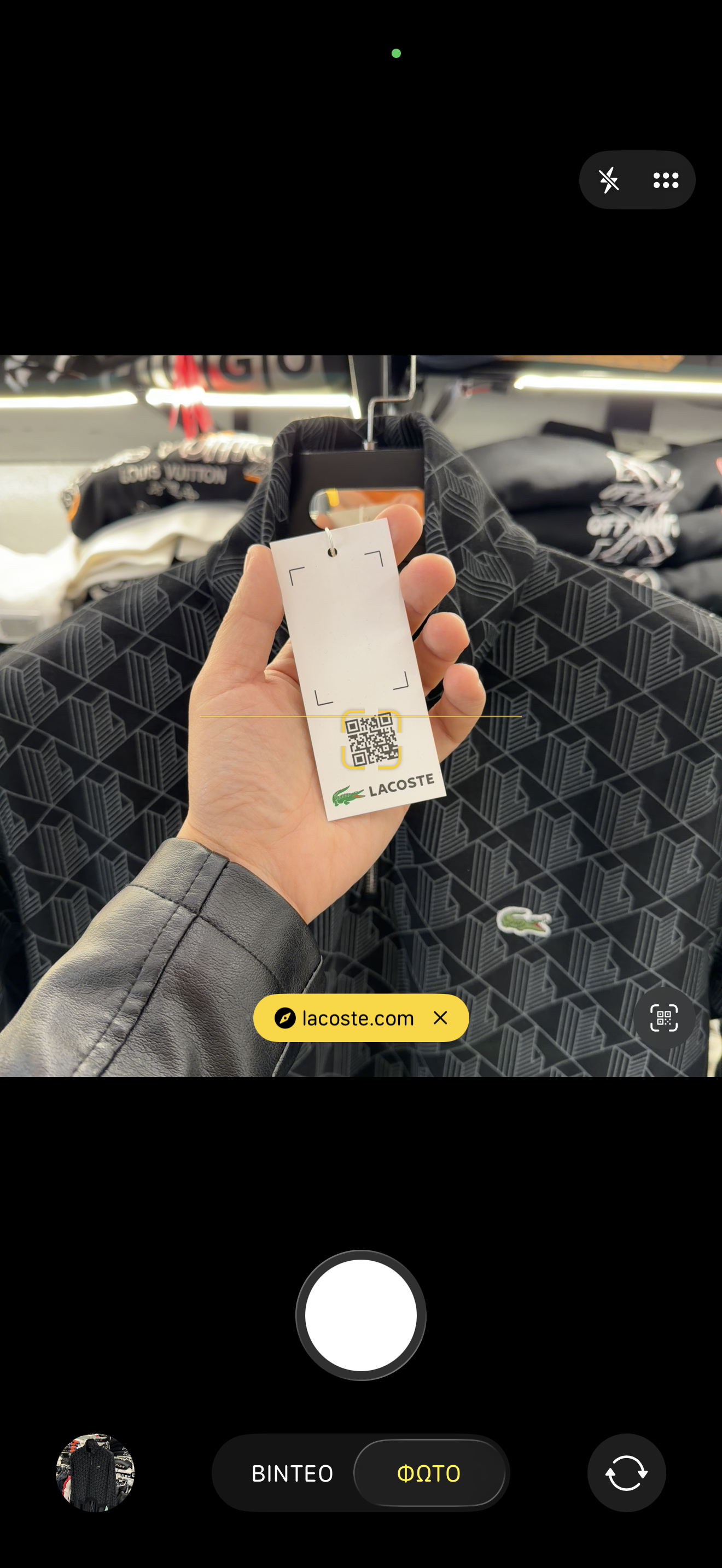 LACOSTE - ΦΟΥΤΕΡ HALF ZIP 2026