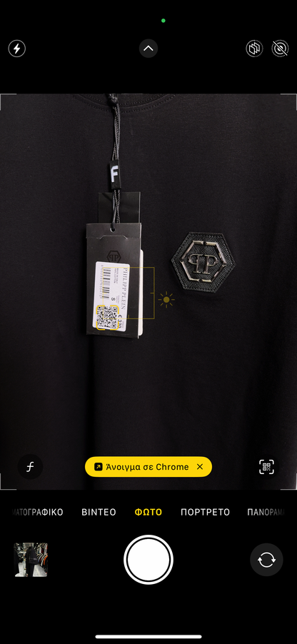 PHILIPP PLEIN - T-SHIRT