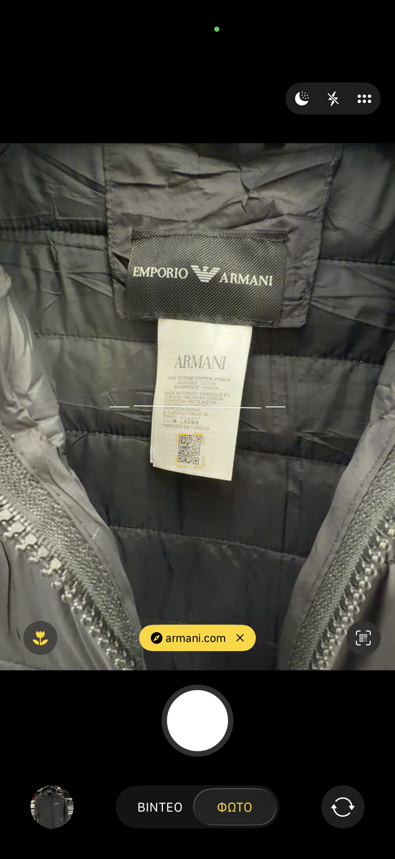 ARMANI EA7 - ΜΠΟΥΦΑΝ