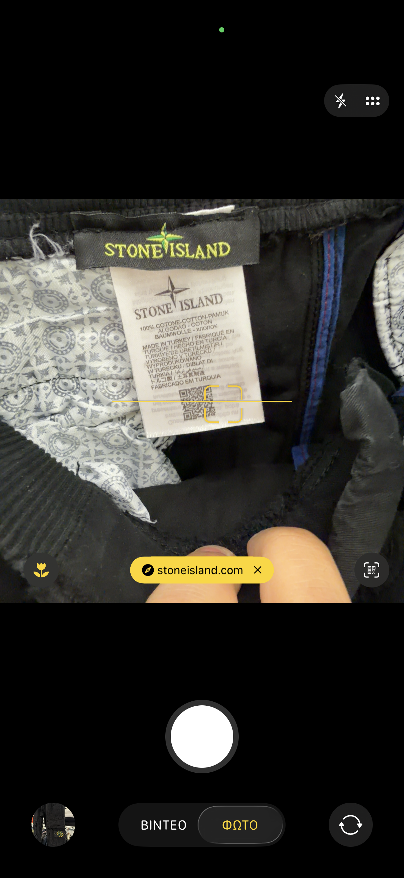 STONE ISLAND - CARGO PANTS