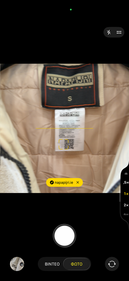 NAPAPIRJI - ΜΠΟΥΦΑΝ FL