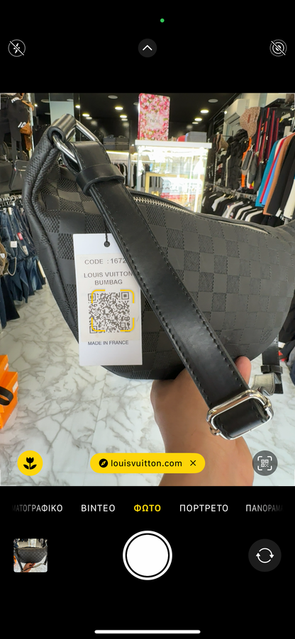 ΤΣΑΝΤΑΚΙ - LV BF